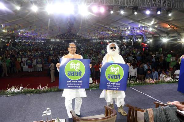 सद्गुरू ने भारत की मिट्टी की ताकत दुनिया को दिखा दी है – मुख्यमंत्री श्री चौहान