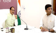 मुख्यमंत्री श्री चौहान इंदौर में वितरित करेंगे टंट्या मामा आर्थिक कल्याण योजना के हितलाभ
