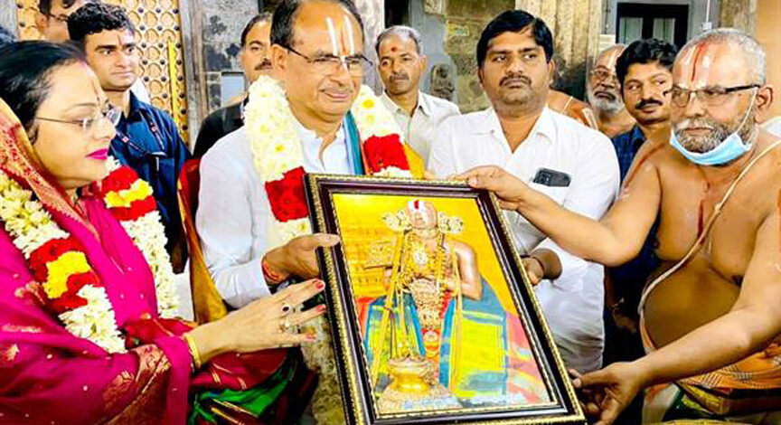 मुख्यमंत्री श्री चौहान ने कांचीपुरम में श्री रामानुजाचार्य स्वामी मंदिर में पूजा-अर्चना की
