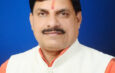 देश के स्वाभिमान की पुनर्स्थापना है श्री रामलला की प्राण प्रतिष्ठा –  डॉ. मोहन यादव